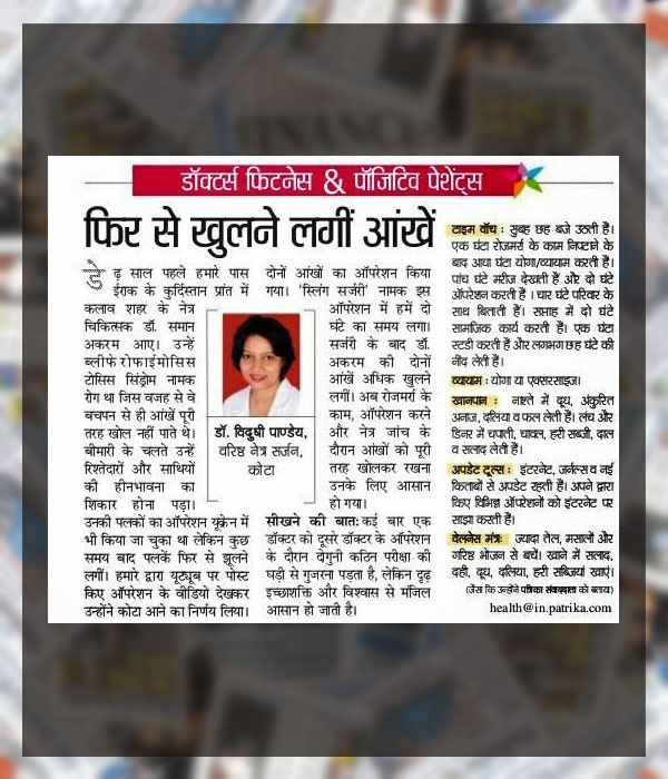 Dr. Vidushi Sharma Pandey