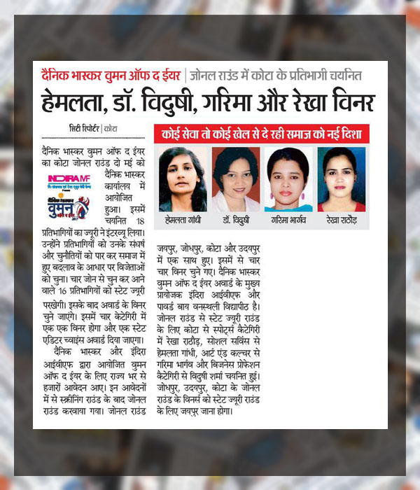 Dr. Vidushi Sharma Pandey