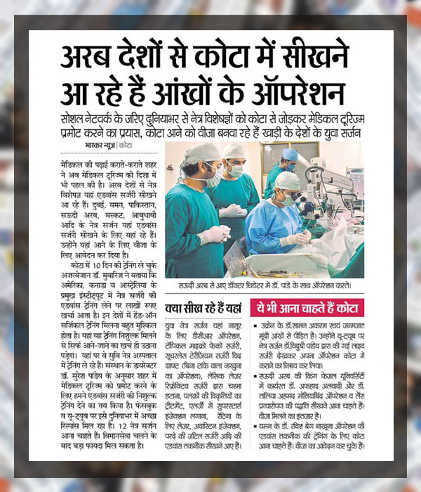 Dr. Vidushi Sharma Pandey